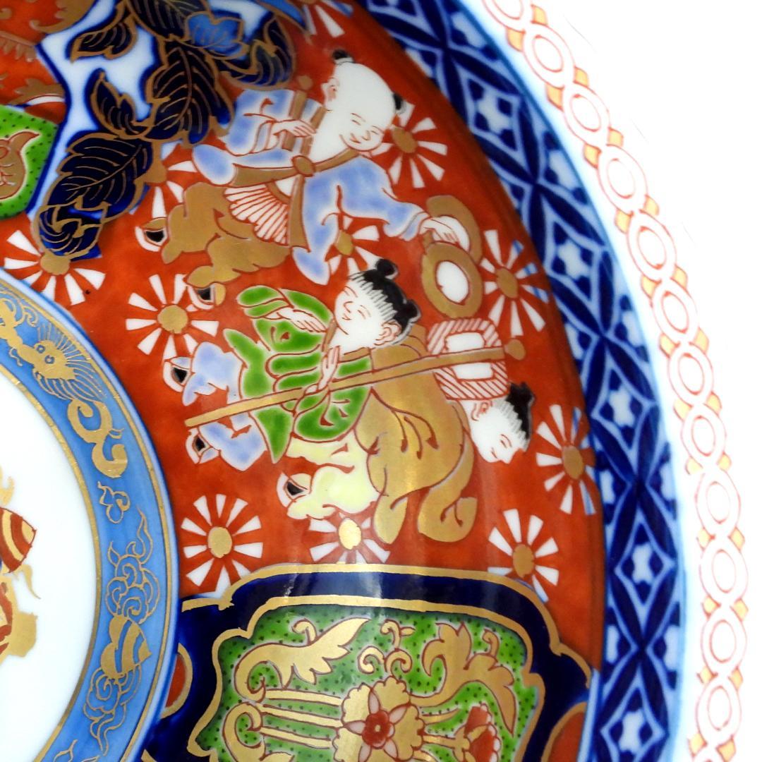 其泉窯 有田焼 極錦金彩 鉢 碗