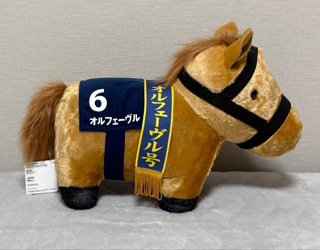サラブレッドコレクション ふわふわBIGぬいぐるみ オルフェーヴル※タグ付き