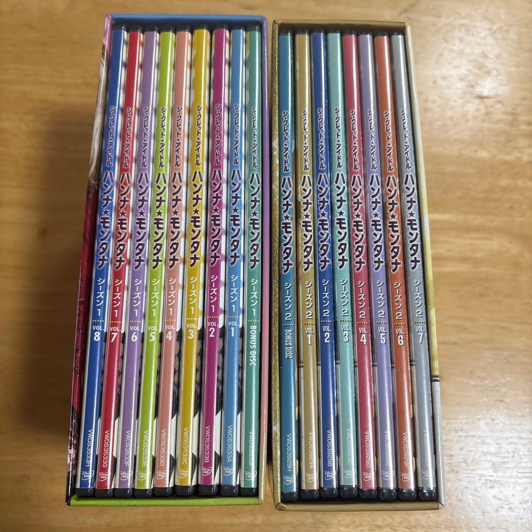 ハンナモンタナDVD コンプリートボックス シーズン1 2