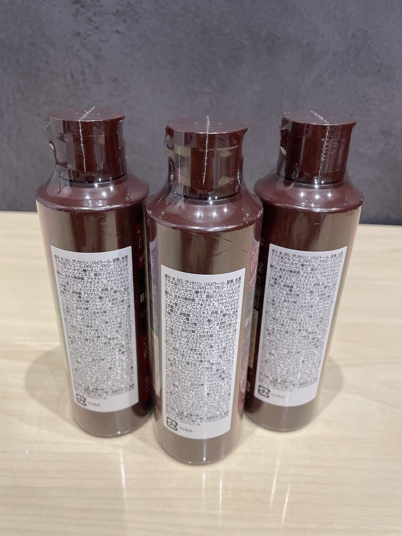 【新品未開封】ヘアボーテ ボタニカルカラークリームシャンプー ダークブラウン