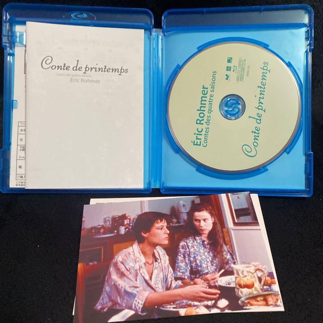 【希少廃盤】エリックロメール四季の物語4作品セットBlu-ray