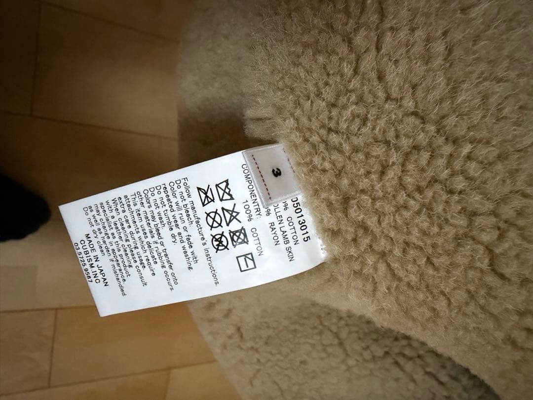 ジャケット・アウター visvim visvim KOBUK JKT