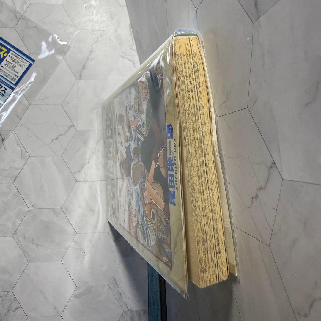 ONE PIECE 1巻　初版　1997年12月29日発行