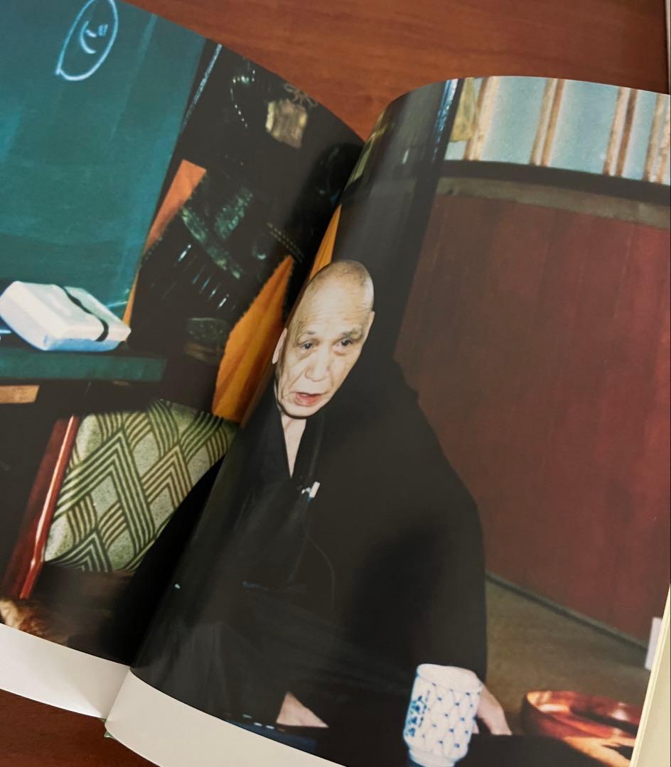 定本・老子道徳経の読み方