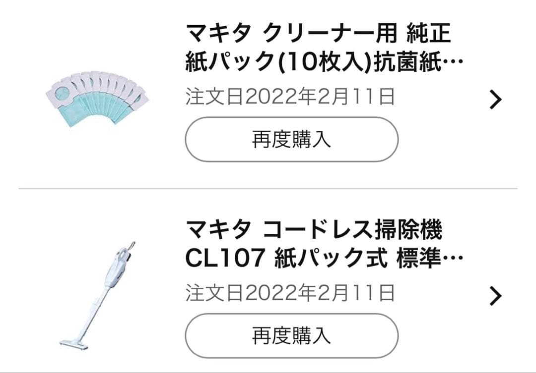 マキタ コードレス掃除機 CL107 純正バッテリー&充電器&パック付+スタンド