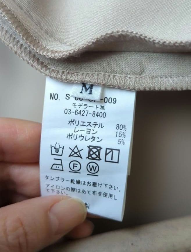 SOEJU 2WAYコクーンジップワンピース　M