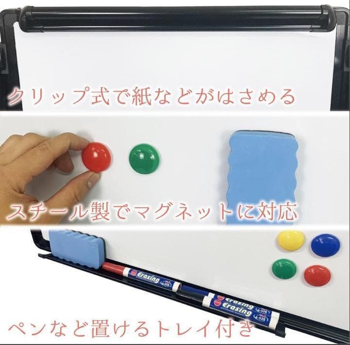 中古美品 ホワイトボード 脚付き 自立 両面 スタンド式 折りたたみ