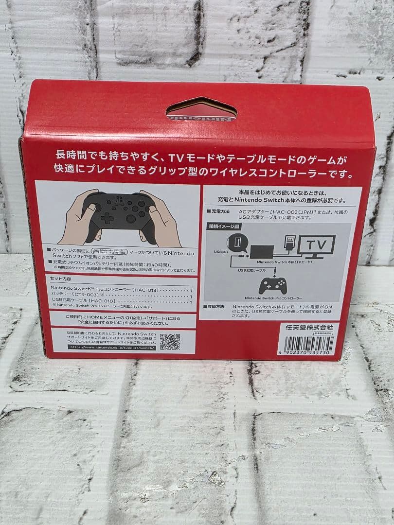 新品 未使用 任天堂 Nintendo Switch Proコントローラー