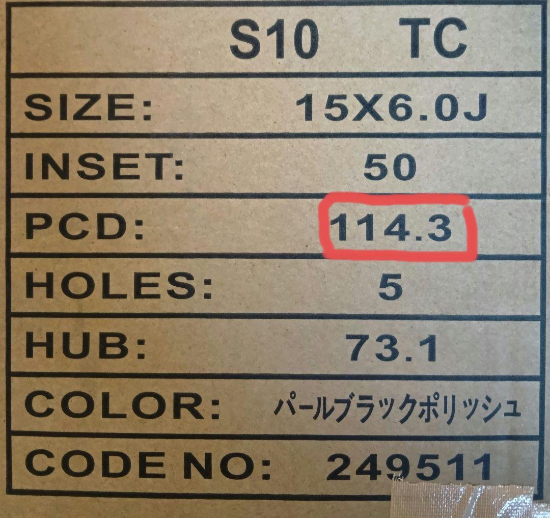 15インチ パールブラックポリッシュ アルミホイールのみ４本セット