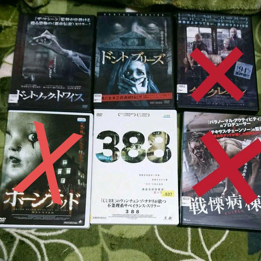 DVDまとめ売り③バラ売り可です❗
