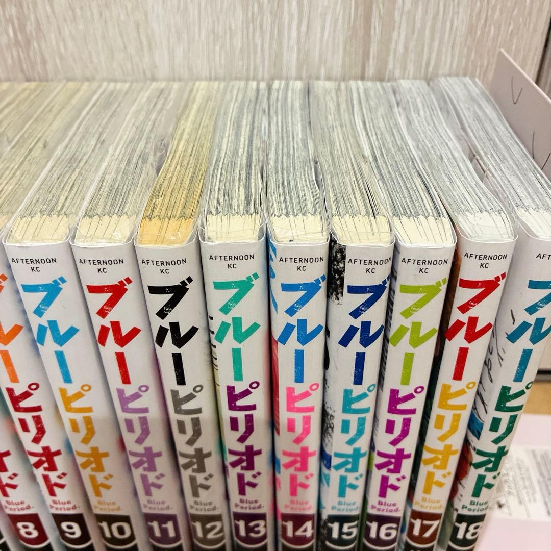 ブルーピリオド　1〜18巻　続巻　マンガ　全18巻セット　ドラマ化　匿名配送
