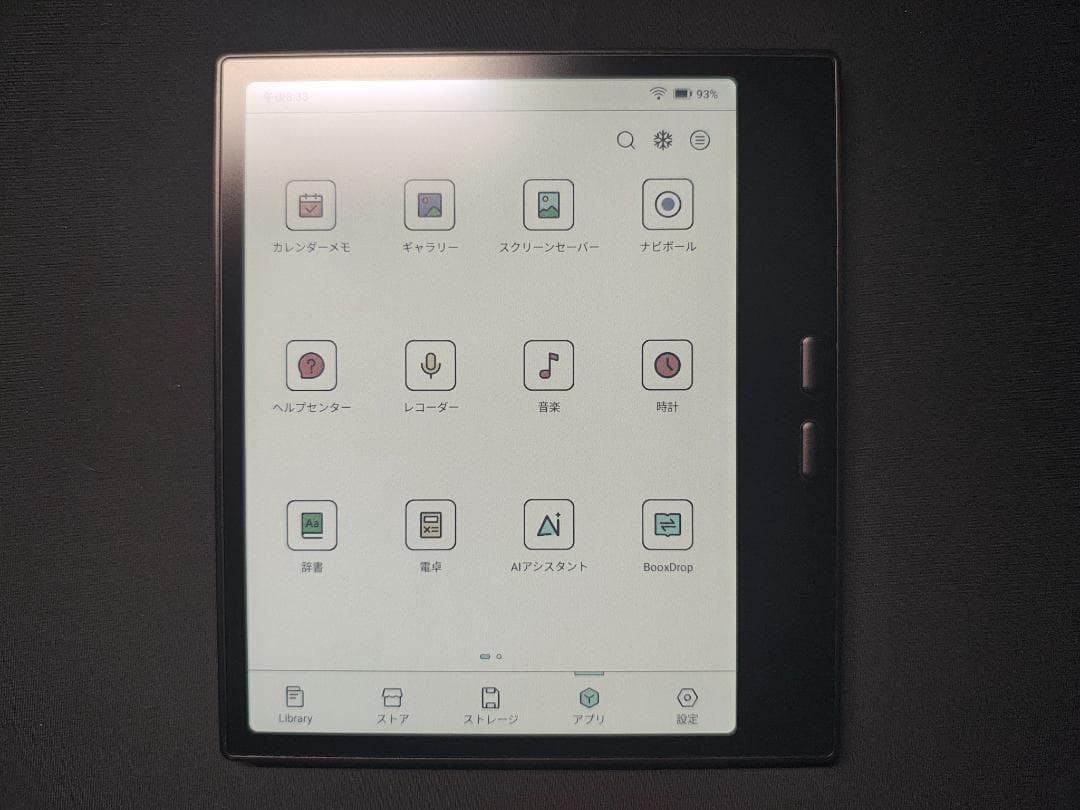 BOOX Go Color 7 Gen2 /TUDIAケース付き