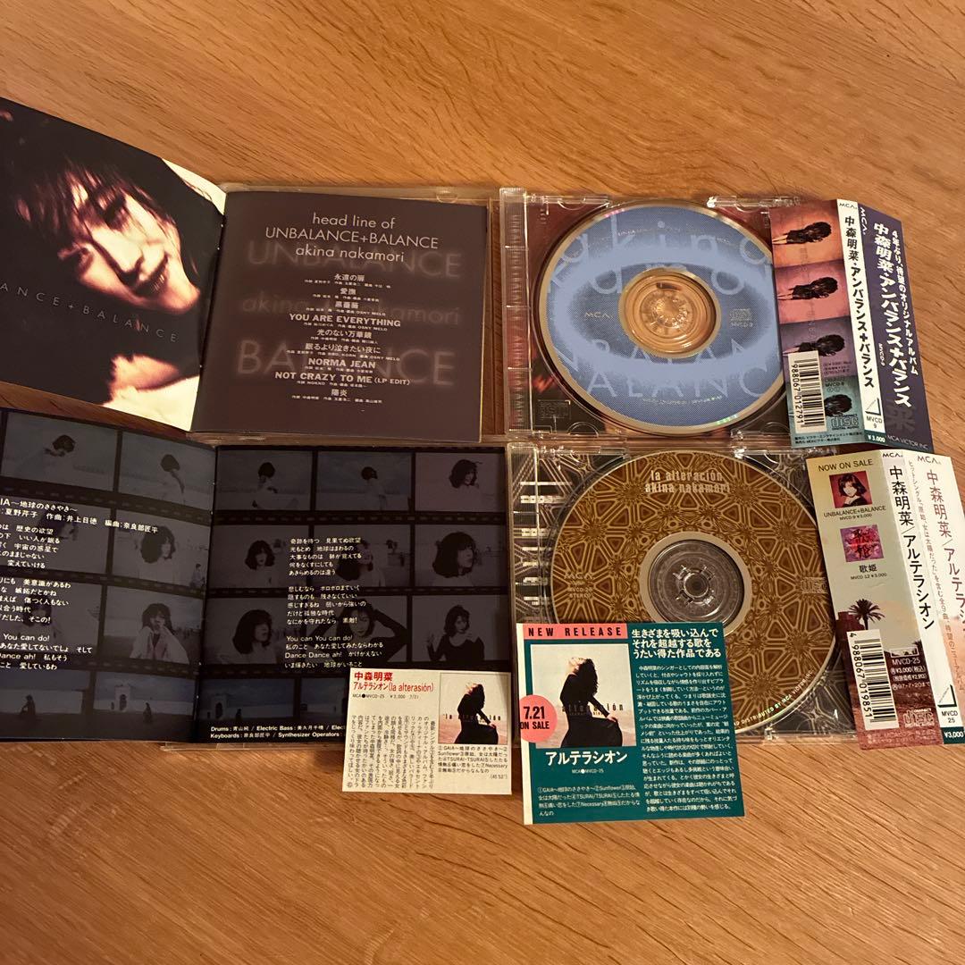 中森明菜　CDコレクションII