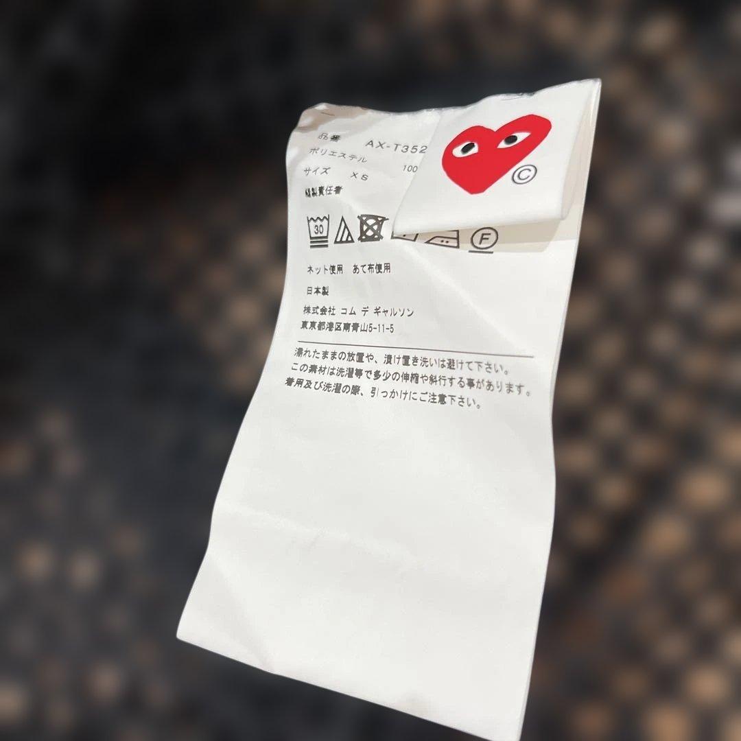 コムデギャルソンプレイ　新品未使用 タグ付き