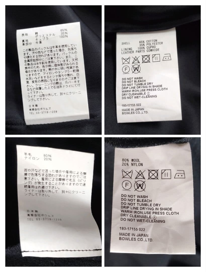 ハイク　トレンチコート　ビッグフィット　ベージュ　サイズ1