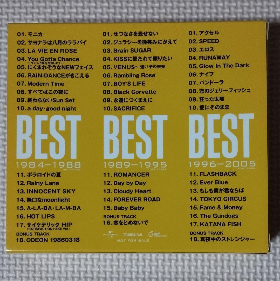 CD3枚セット 吉川晃司 ベストスリー BEST 収納BOX付き