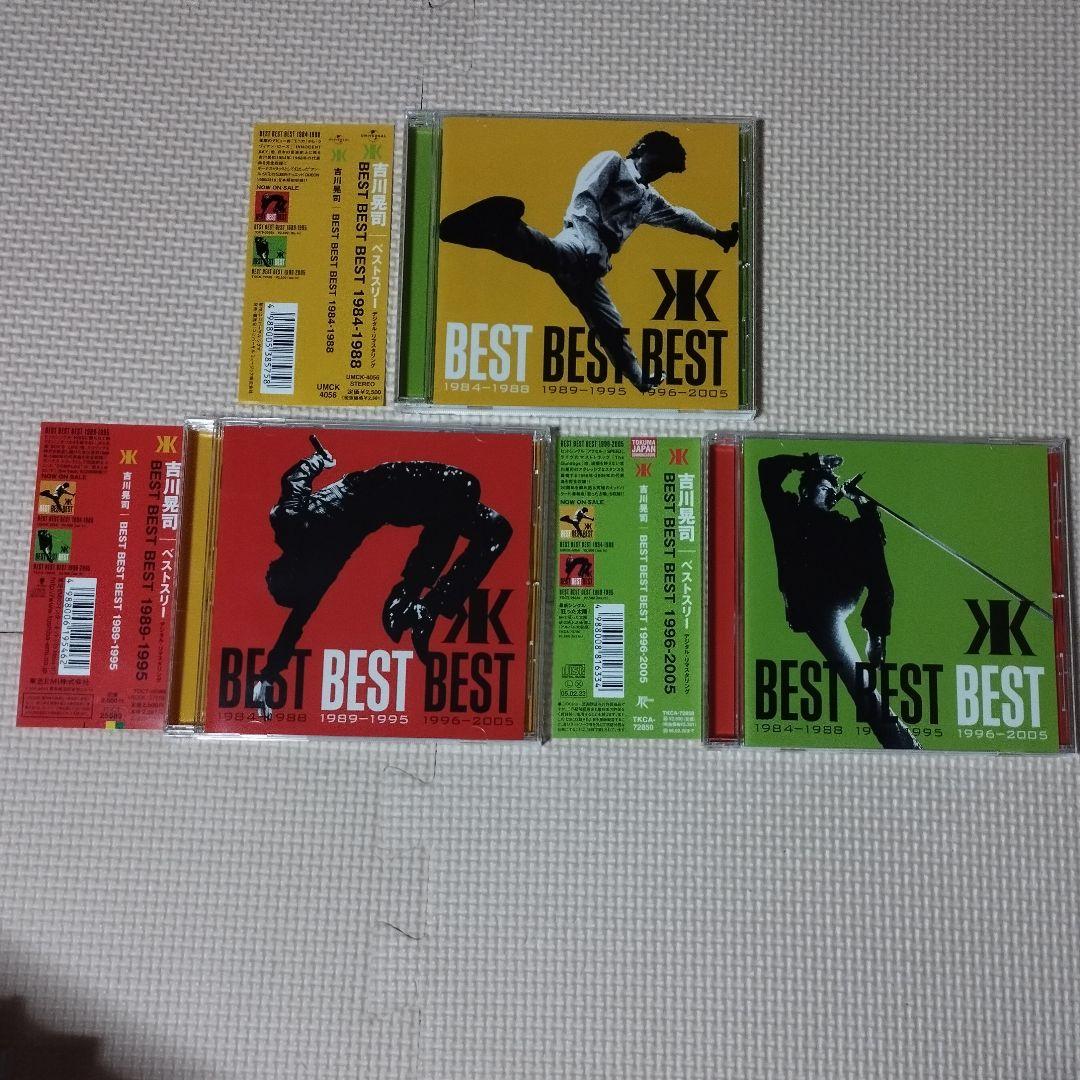 CD3枚セット 吉川晃司 ベストスリー BEST 収納BOX付き