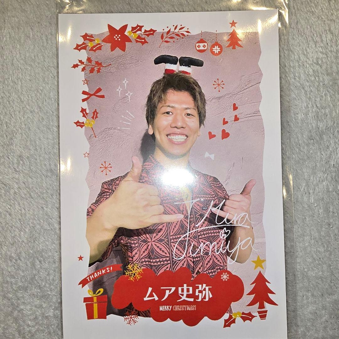 シバオラ ムア史弥 大当たりサイン入りパネル