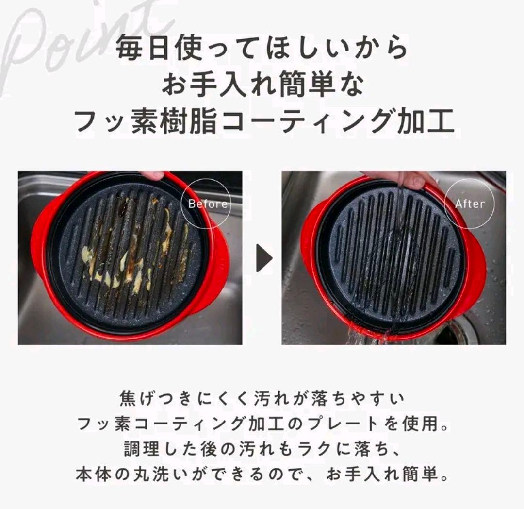 こ*ら様 【未使用】RANGEMATE PRO グレージュ