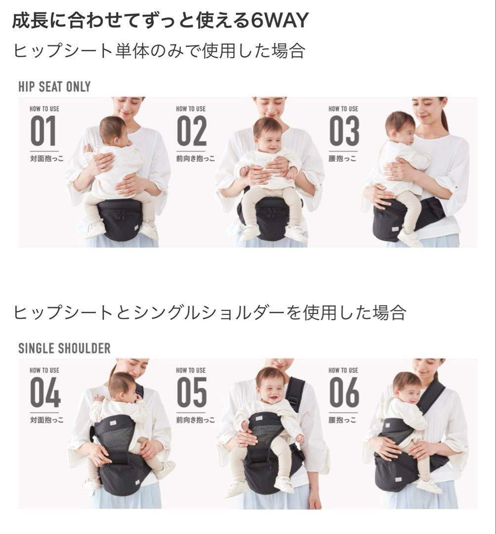 シングルショルダーセット　ピトレスク×ユナイテッドアローズ　抱っこ紐