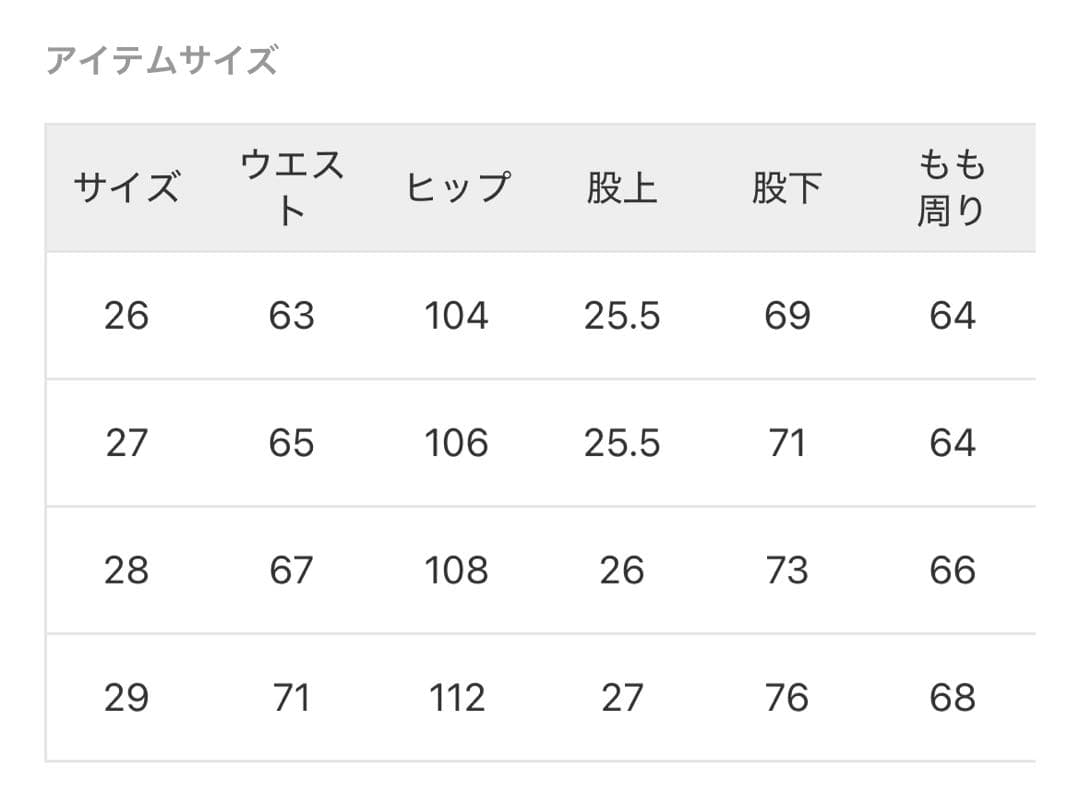 スピックアンドスパン　ワイドデニム　バギー　デニム　パンツ　ジーンズ