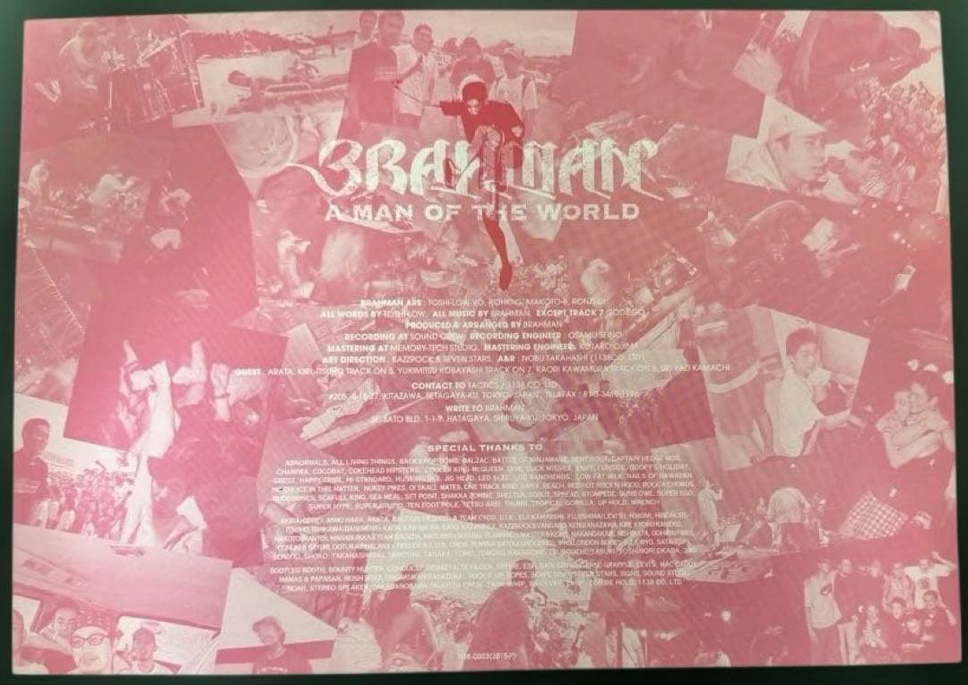 BRAHMAN レコード　② 美品