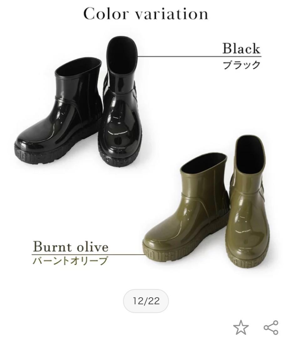 UGGレインブーツ　W DRIZLITA新品