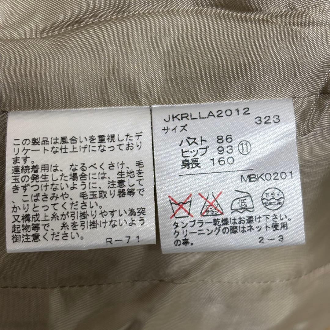 ★美品★RALPH LAUREN ベージュ ツイード テーラードジャケット
