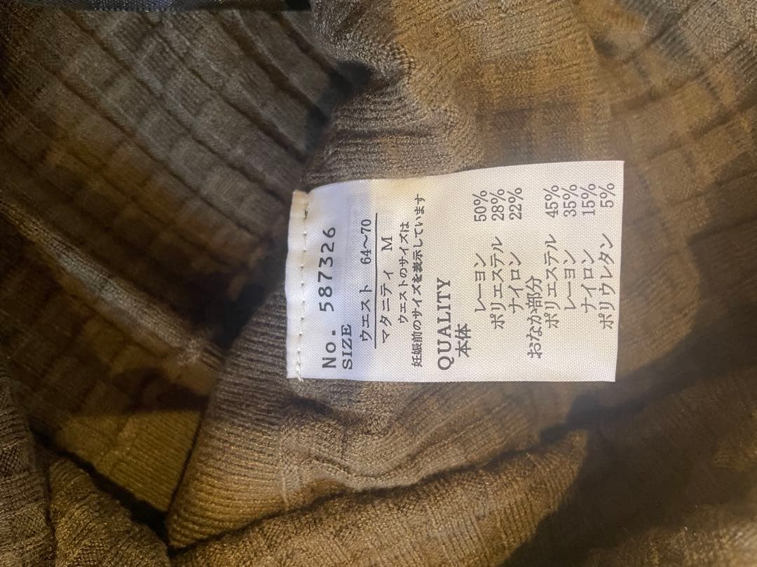 マタニティスカート５点まとめ売り