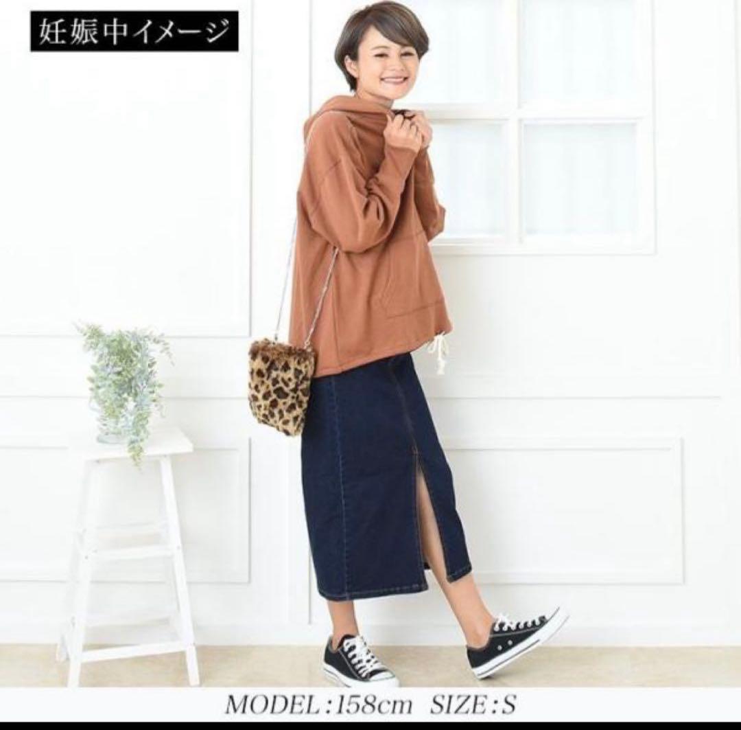 マタニティスカート５点まとめ売り