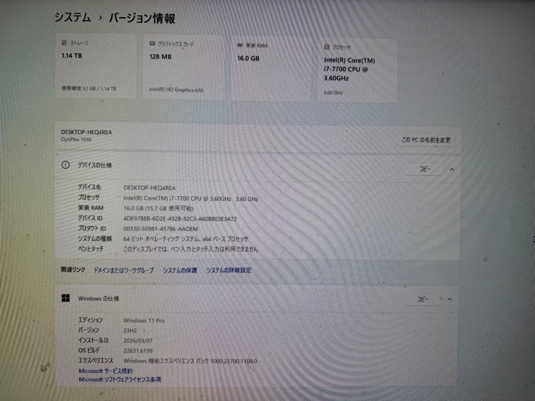 Dell OptiPlex 7050 デスクトップPC core i7-7700