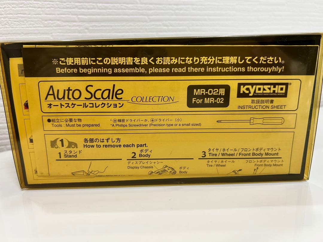 【美品】京商ミニッツTAKATA DOME NSX 2003 オートスケール