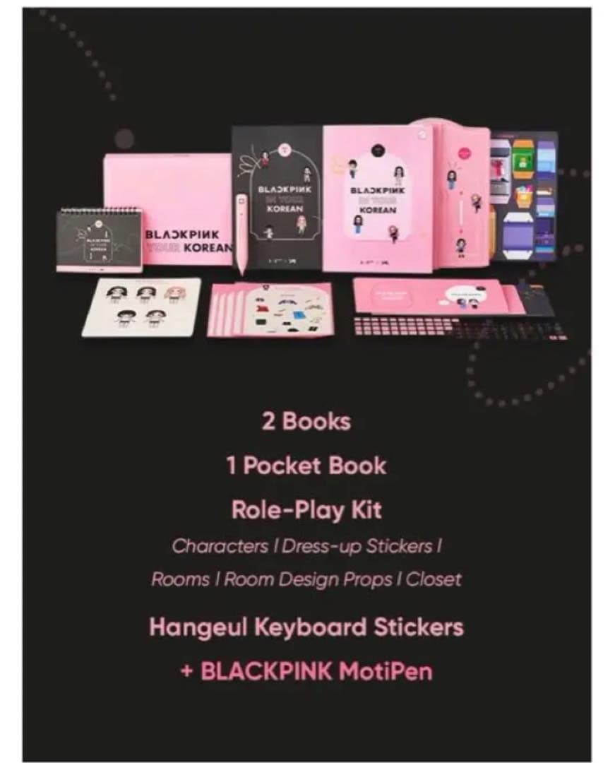 BLACKPINK IN YOUR Korean 韓国語Chinese ed.