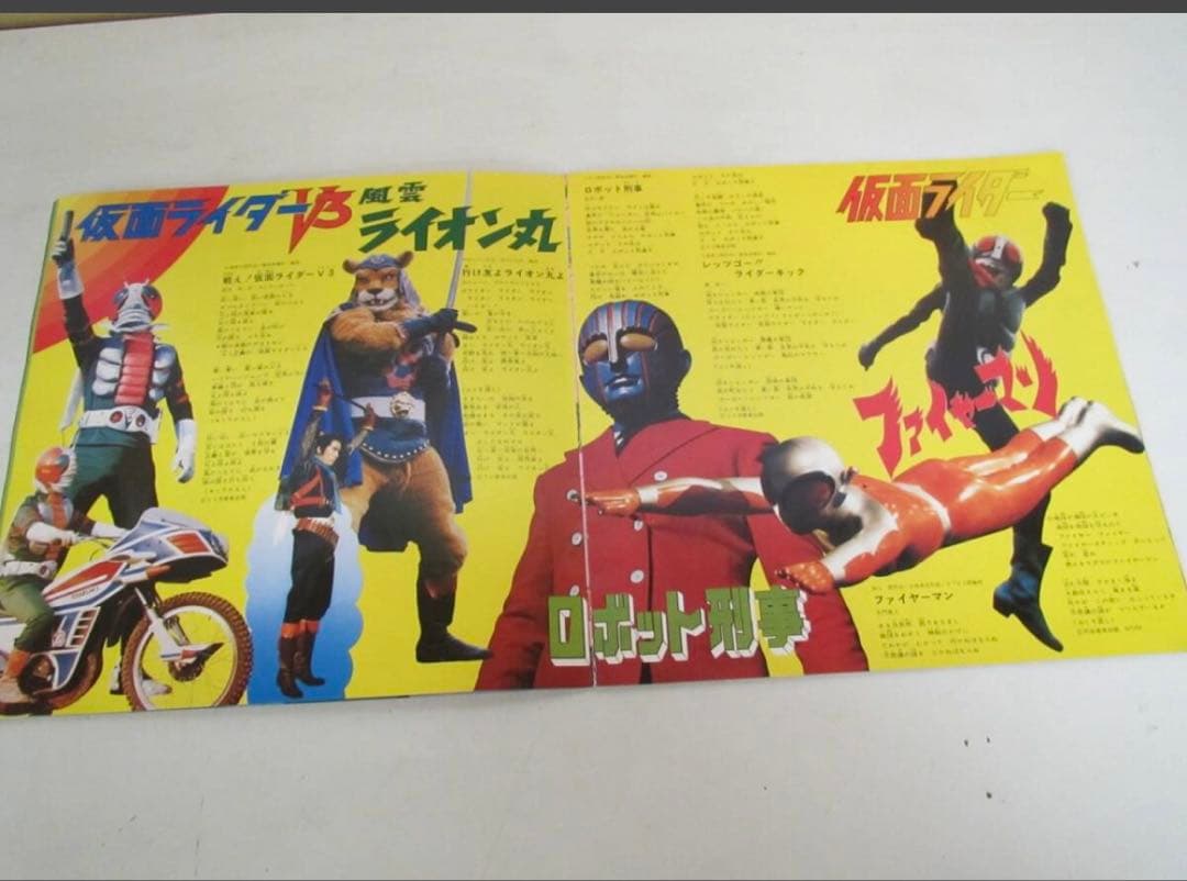 テレビまんがオールスターアルバム 2枚組　1970年代 レコード　LP 12イン