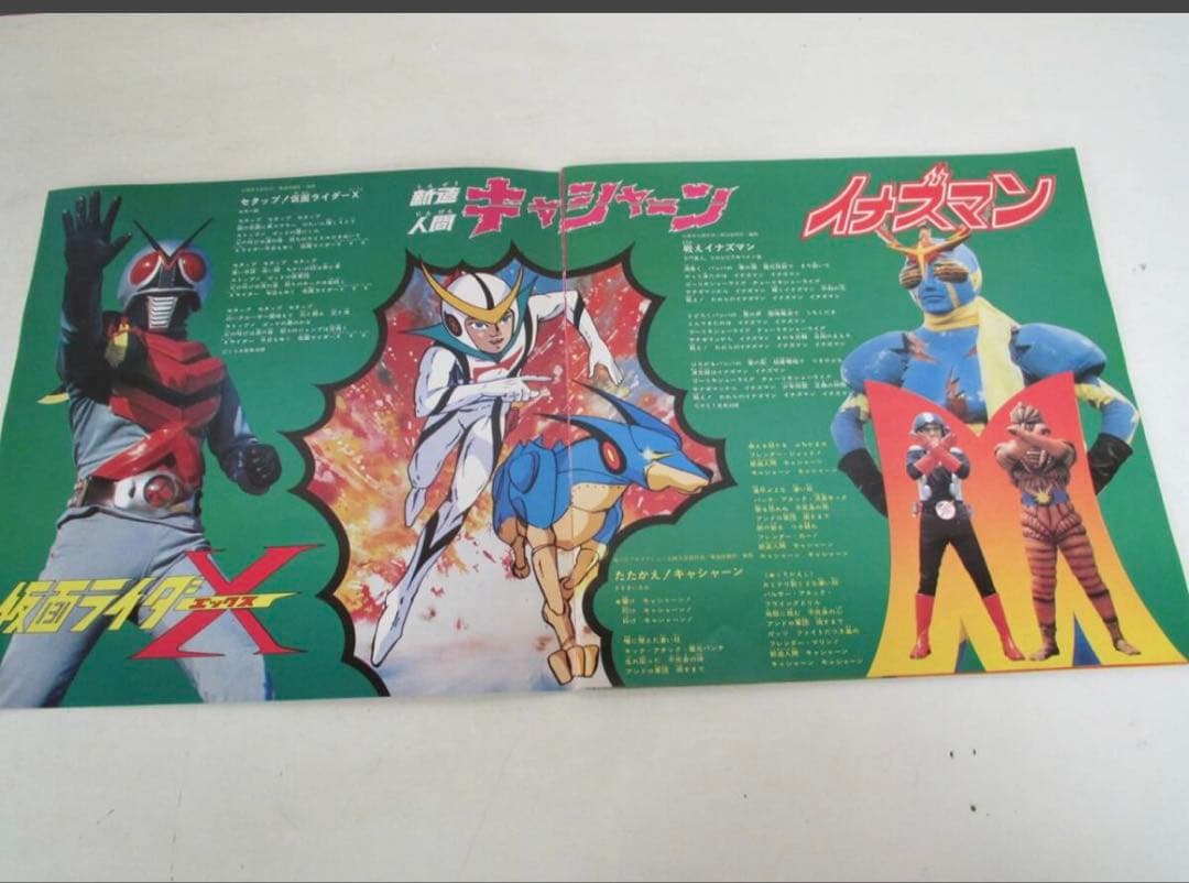 テレビまんがオールスターアルバム 2枚組　1970年代 レコード　LP 12イン