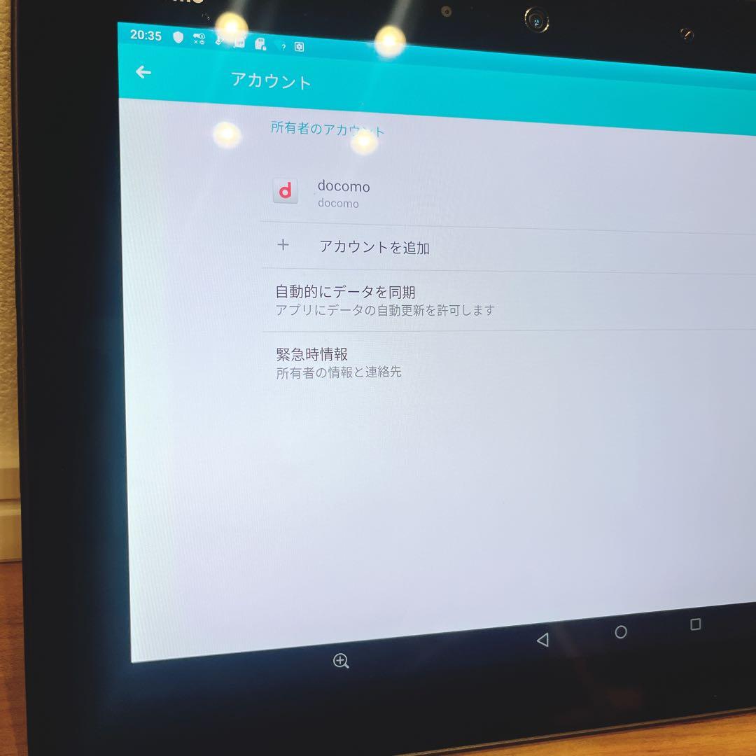 NTTdocomoドコモ 富士通arrows Tab F-02K