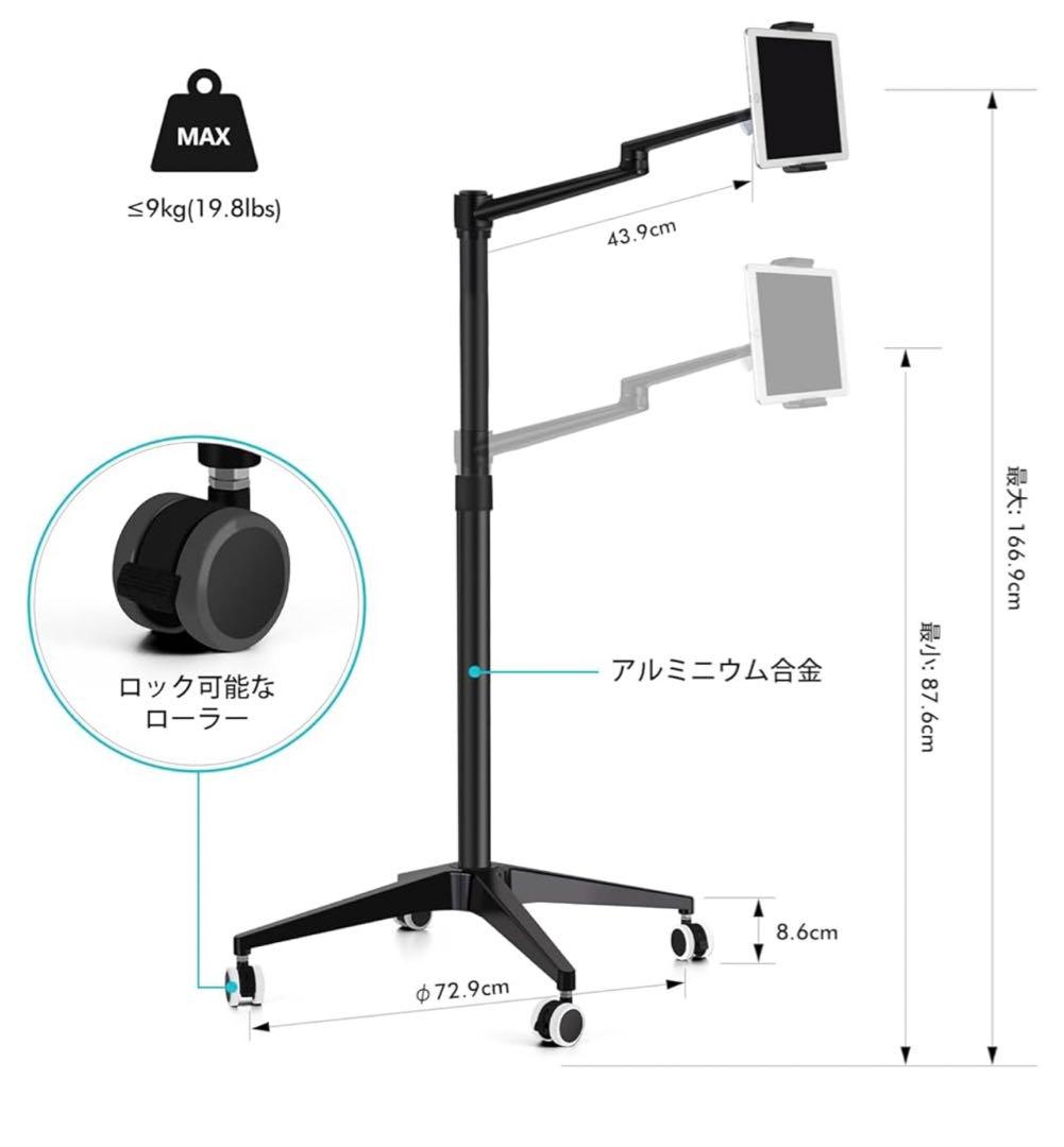 【大阪市内引き取り】Viozonセルフィー フロア ライブスタンド セット