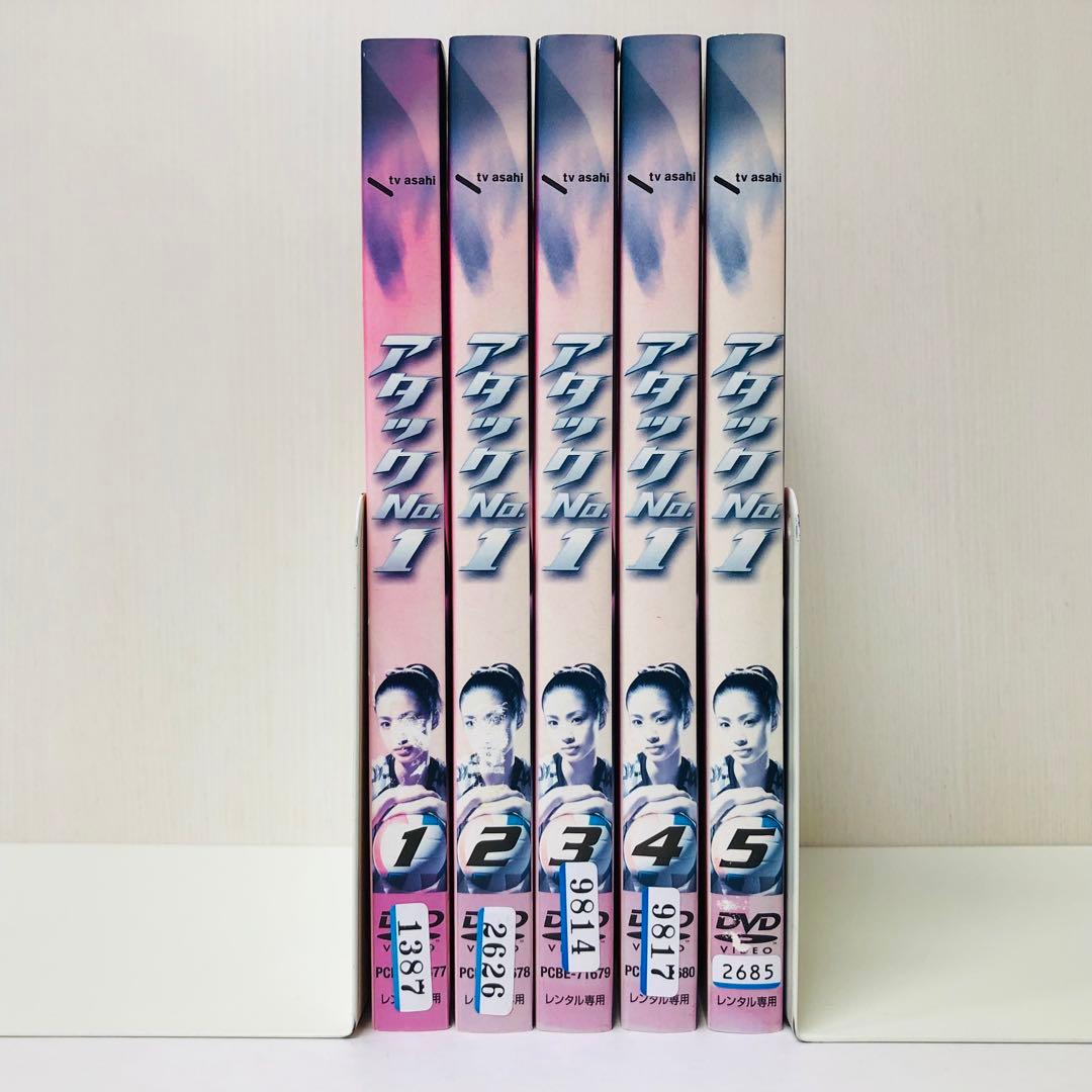 アタックNo.1　DVD全巻セット　全5巻　上戸彩/酒井彩名/宮地真緒