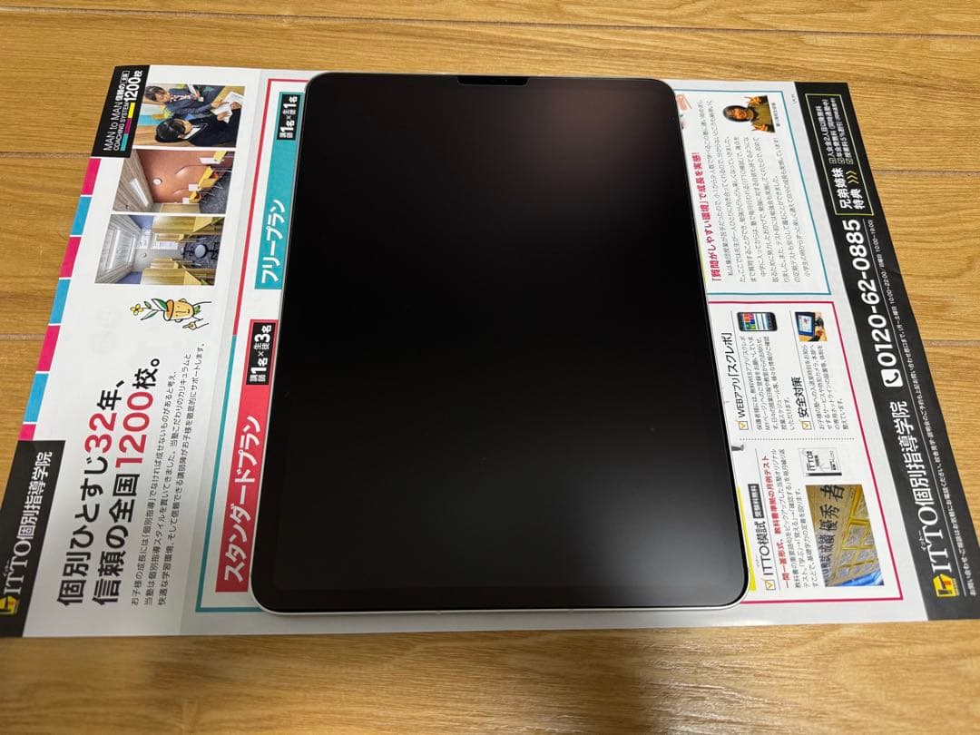 【ryusei】Apple iPad 11インチ シルバー 本体