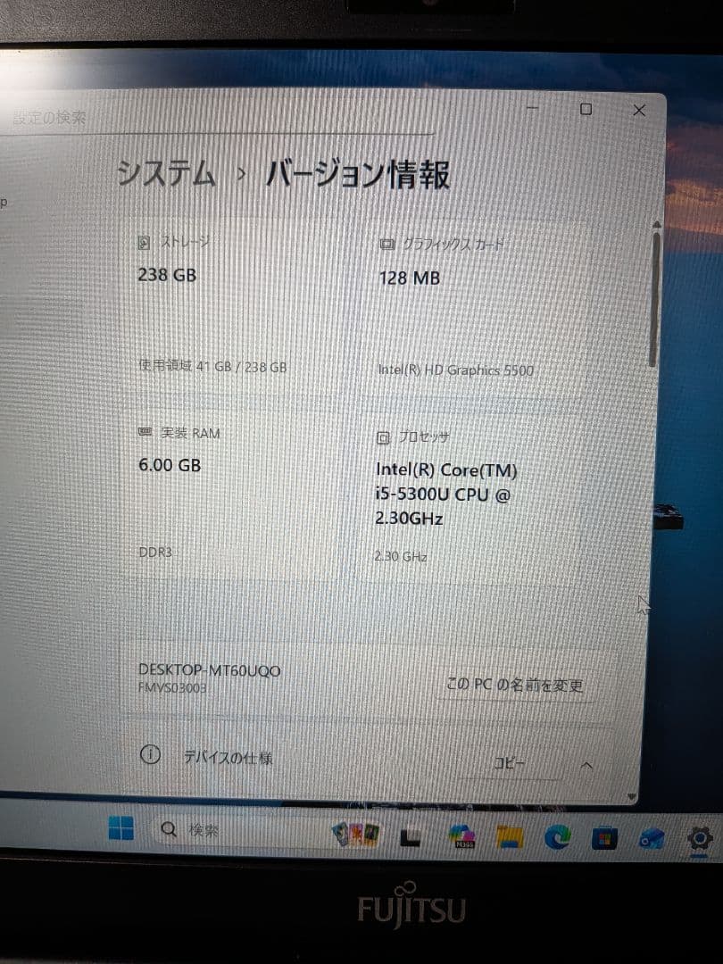 富士通 LIFEBOOK S935 Win11Pro Core i5 /SSD