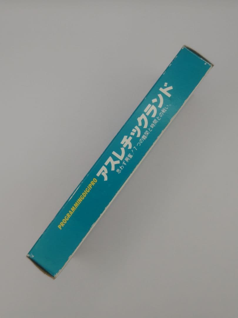 プログラミングデジプロ　アスレチックランド　箱、説明書付き　TOMY