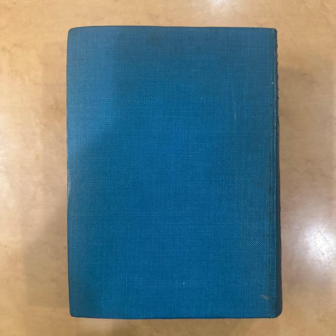 新村 出編 広辞苑 岩波書店 第一版第五刷発行