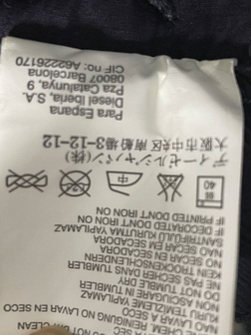 DIESEL 00s Y2K ギミック タック フレア パンツ 黒 24