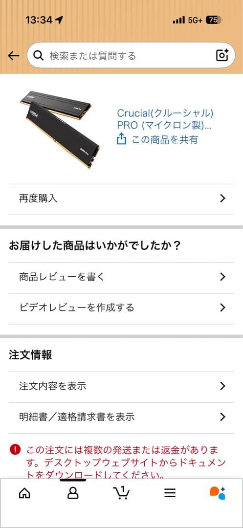 ミギコウ