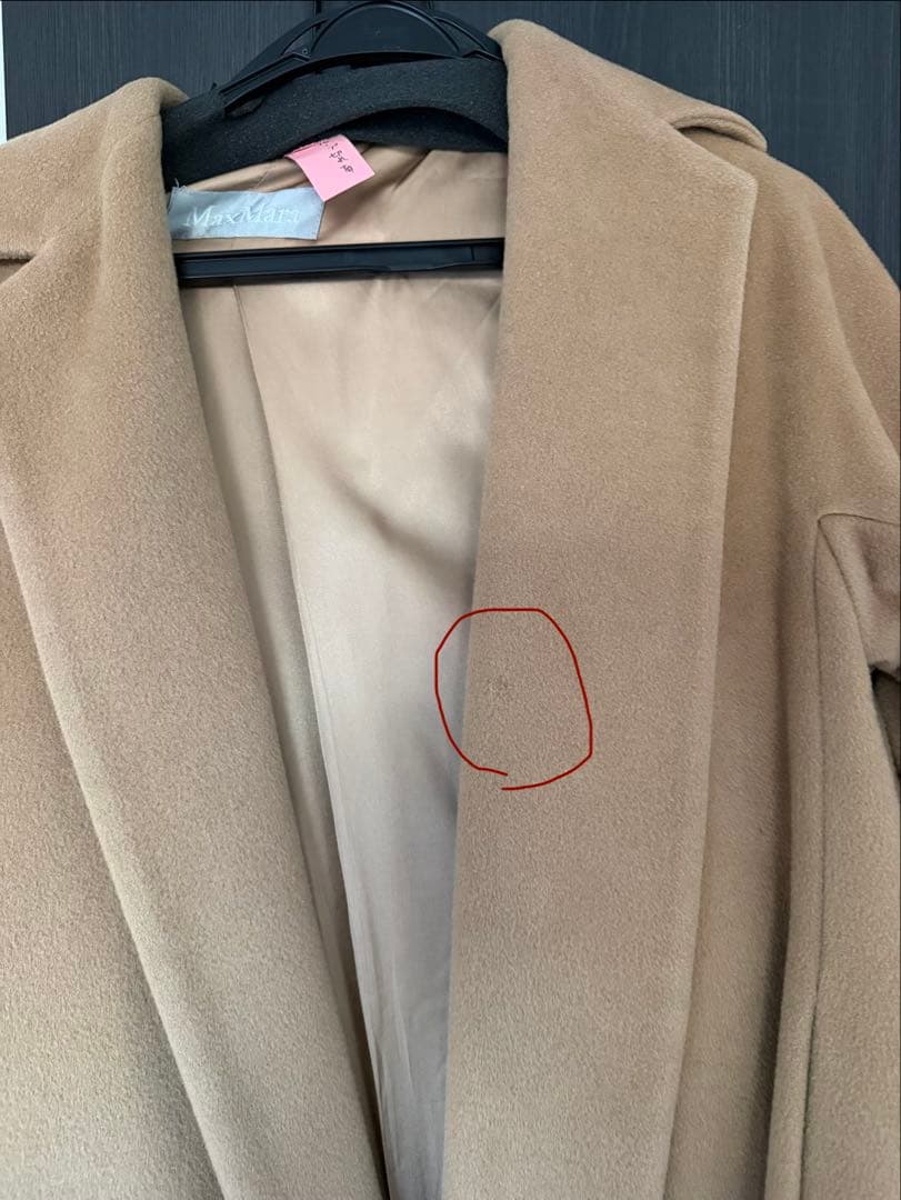 ●⑦_Max Mara_女性_ロングコート_US4