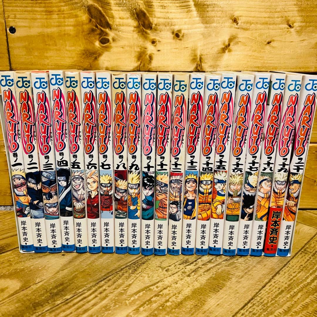NARUTO 全巻セット＋外伝　初版帯付き　多数
