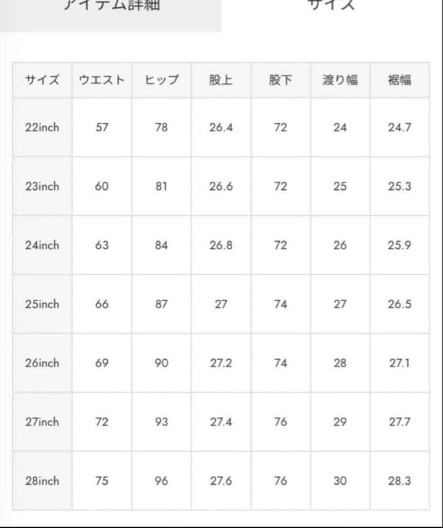MOUSSY mvsフレア 27インチ ブルー