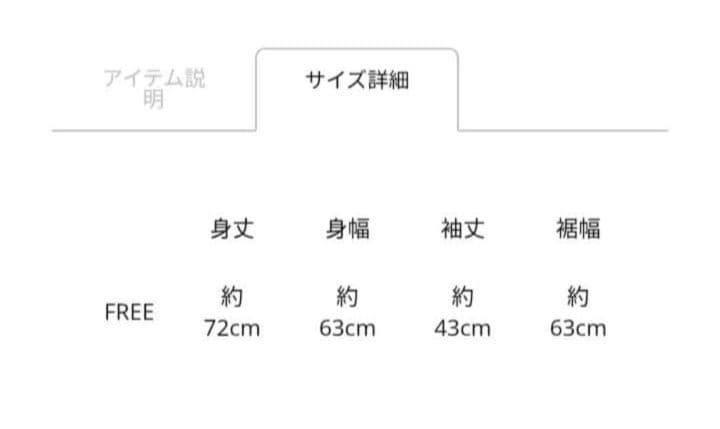 新品未使用！三代目JSB　FC限定ライブユニフォーム
