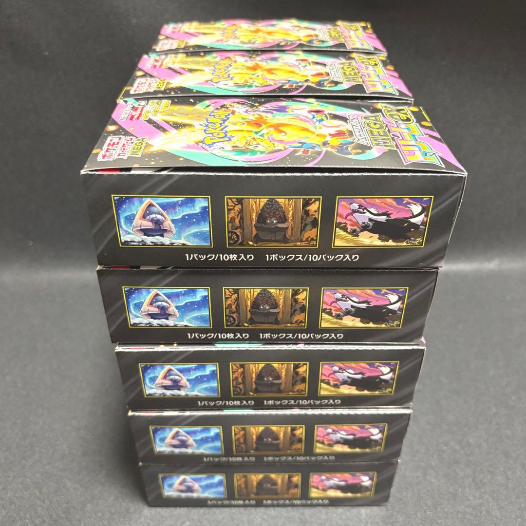 ポケモンカード　MEGAドリーム　シュリンクなし　15BOXセット