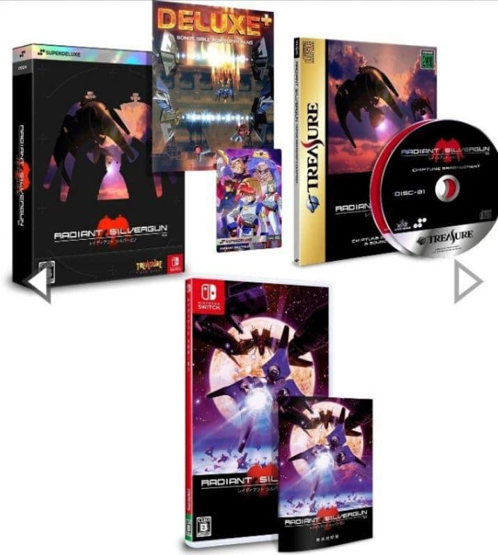 レイディアントシルバーガン　コレクターズボックス　Switch